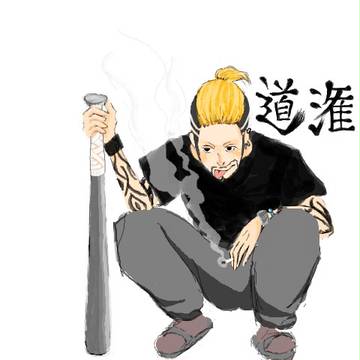 無題