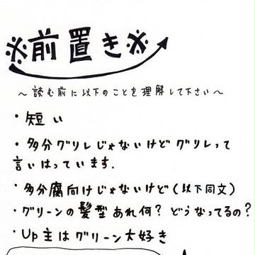 （微腐）絶対評価。