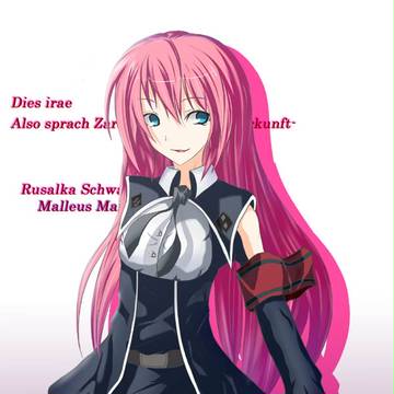 ルサルカ