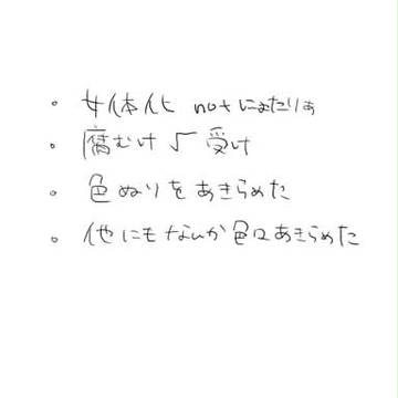 【独受け】兄貴的にはどっちでもいいよ【腐向・女体化】