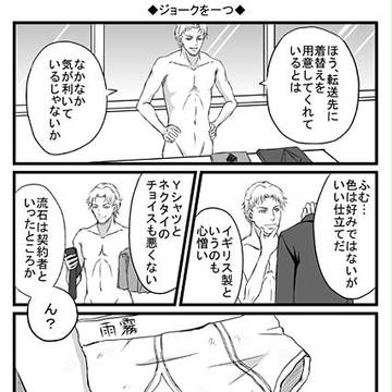 ◆DTB漫画9◆