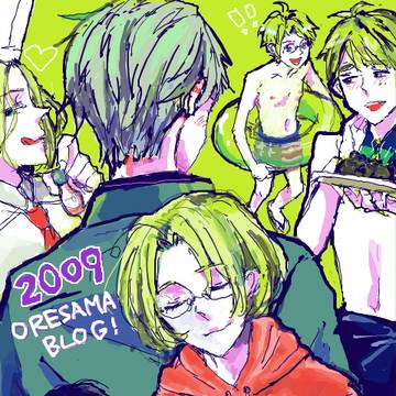 例のブログジャック