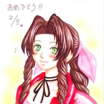『エアリス』