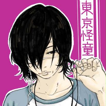 息抜き！