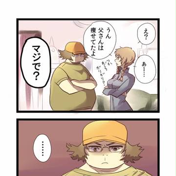 ダルりん