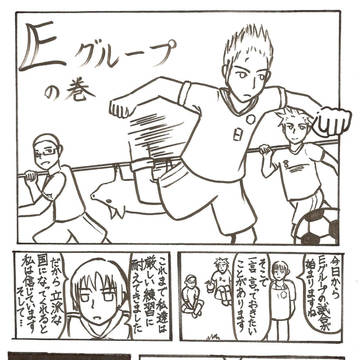 黄昏のしたたり