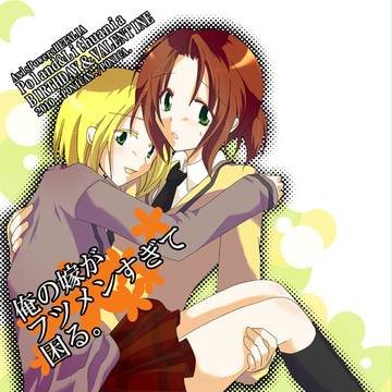 ぽりとぽ新刊表紙