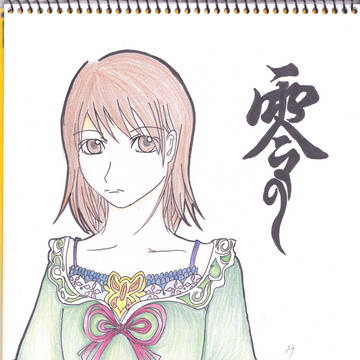 【うろおぼえ】澪