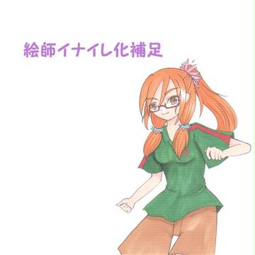 補足です。