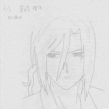 蒼崎橙子1
