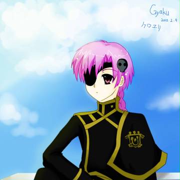 クロユリ