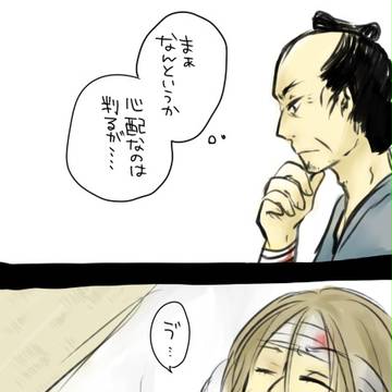 すずめが怪我をしました。