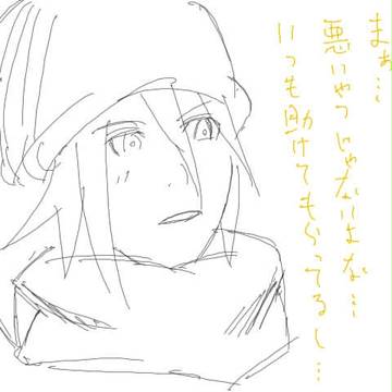 こうた