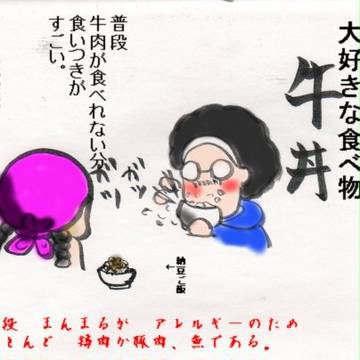 アメリカの牛肉の安さはガチ