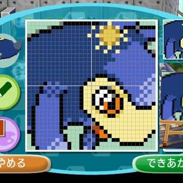 ランターン