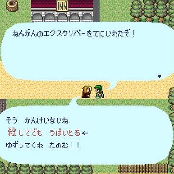 元ネタはご存知ですよね