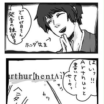 発音記号