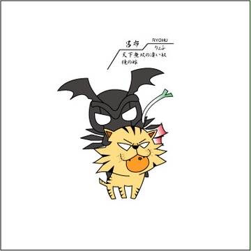 とらリョフ