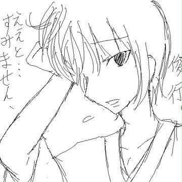 オリジナル