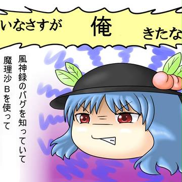 だらしねぇし