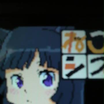 ねこシス