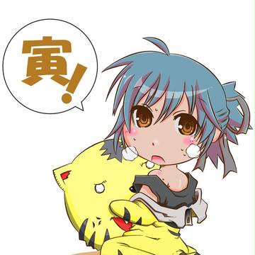 とらっ！