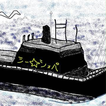 オーストラリアから来たおともだち