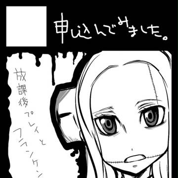 c78ｶｯﾄ