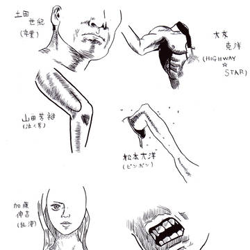 かけあみで見る漫画家の違い