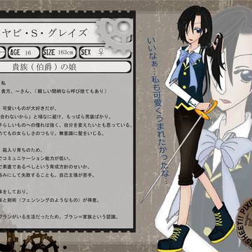【ぴくマタ】ミヤビ【貴族】