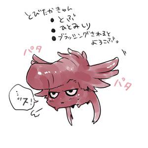 何処かで見た気がするんだ