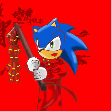 Happy Spring Festival
