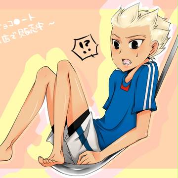 食べてもいい…