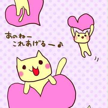 らぶあげる