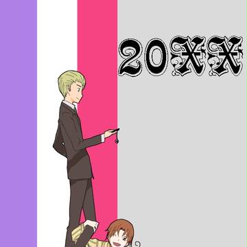 【ヘタリア】独伊タタタ!【お花夫婦】