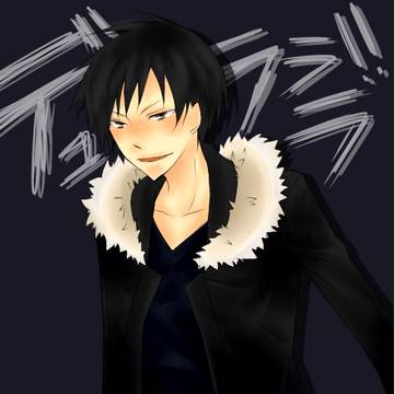 臨也くん