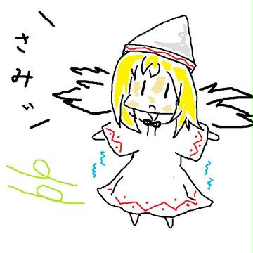 暦では春だけど