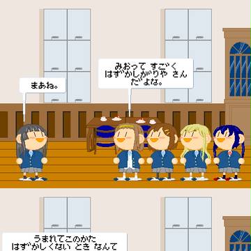 ドット絵でけいおん!4コマ(3)