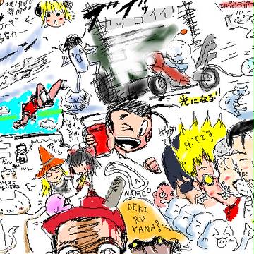 絵チャログ_20100213
