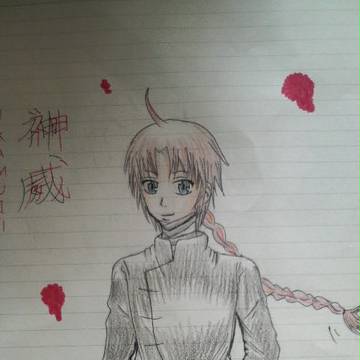 神威兄ヤン