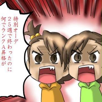実話