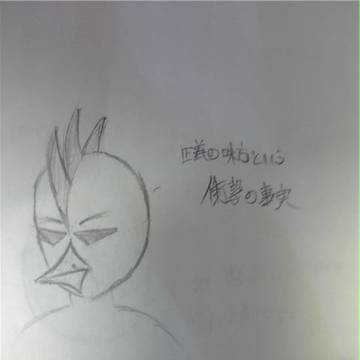 鳥人戦隊のメンバー【トリメシヤ】