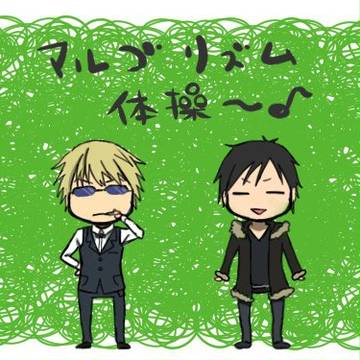 アルゴリズム体操