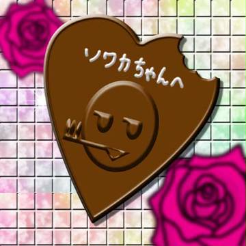 この思いあなたに届~け~