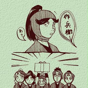 あなたが私にくれるもの