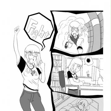 Fighting（ペン入れ)