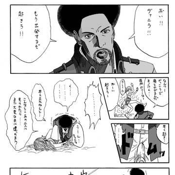 モーニングコールその3