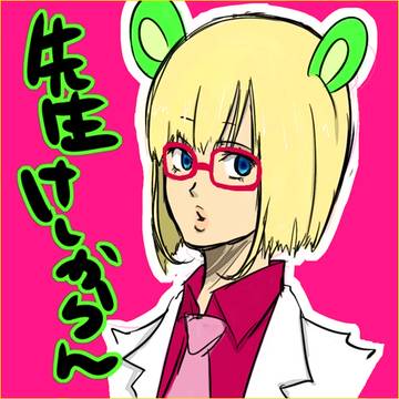 い・らぶ