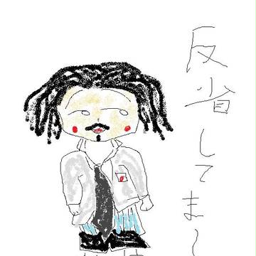 まるこくぼ