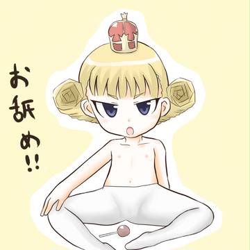 マリー